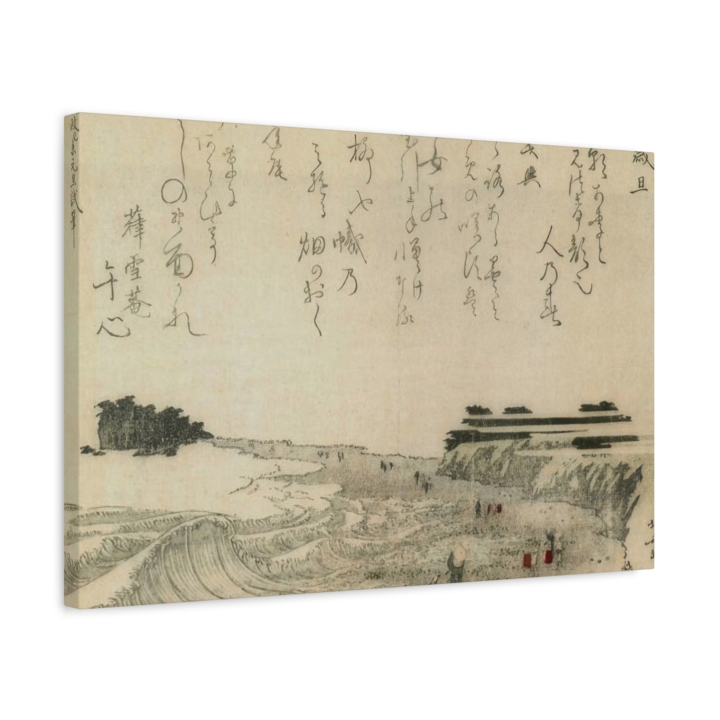 Katsushika Hokusai View Of The Island Of Enoshima Wall Art & Canvas Prints