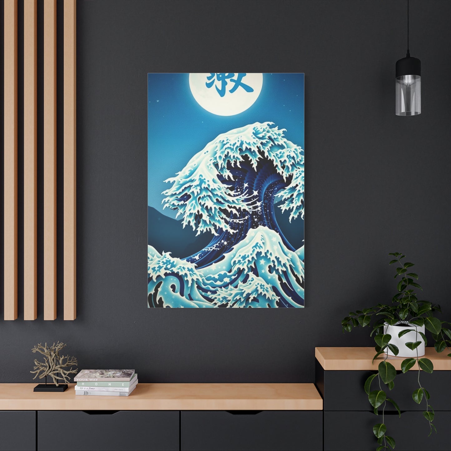 Hokusais Sublime Wave Canvas Wall Art & Canvas Print