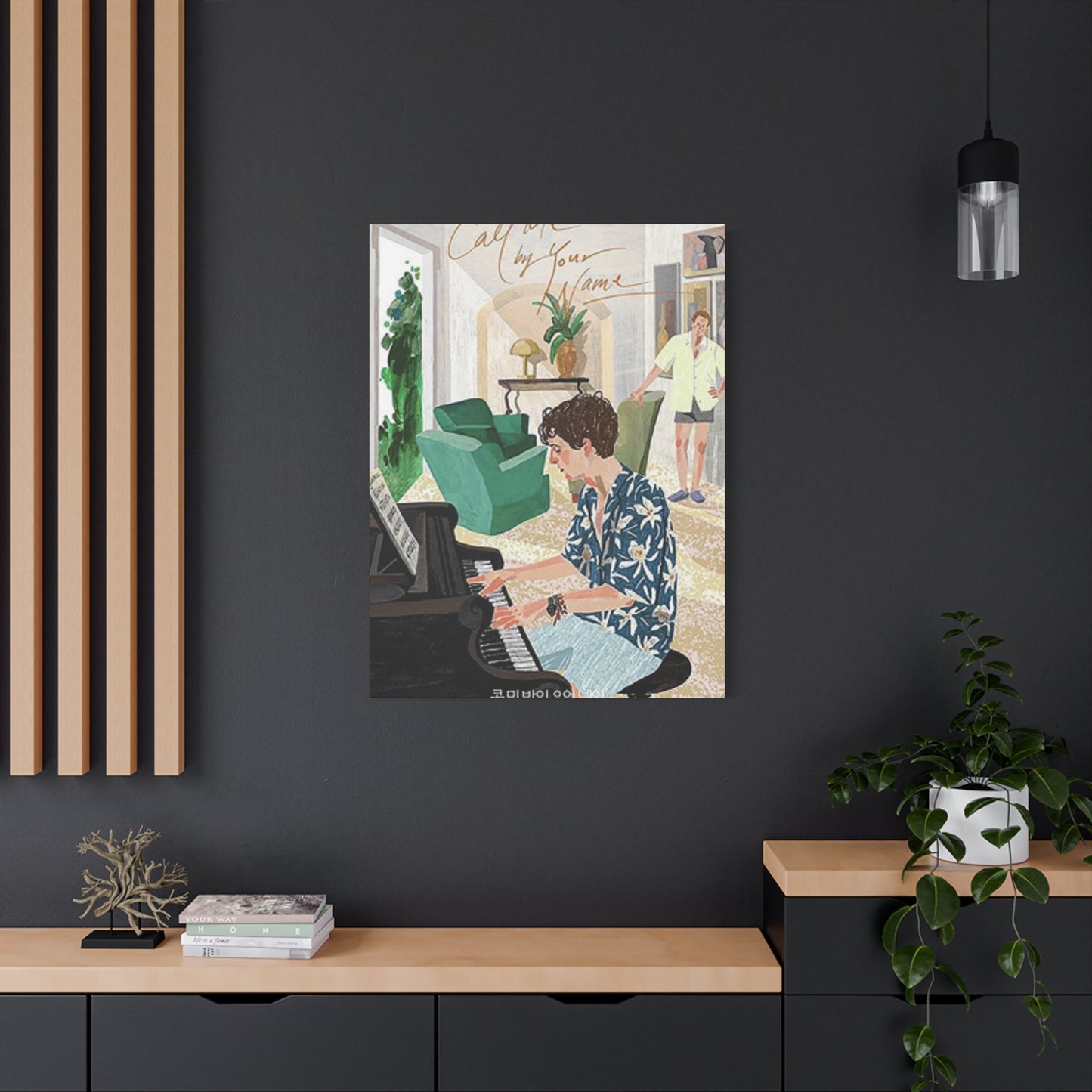 Call Me By Your Name Wall Art & Canvas Prints