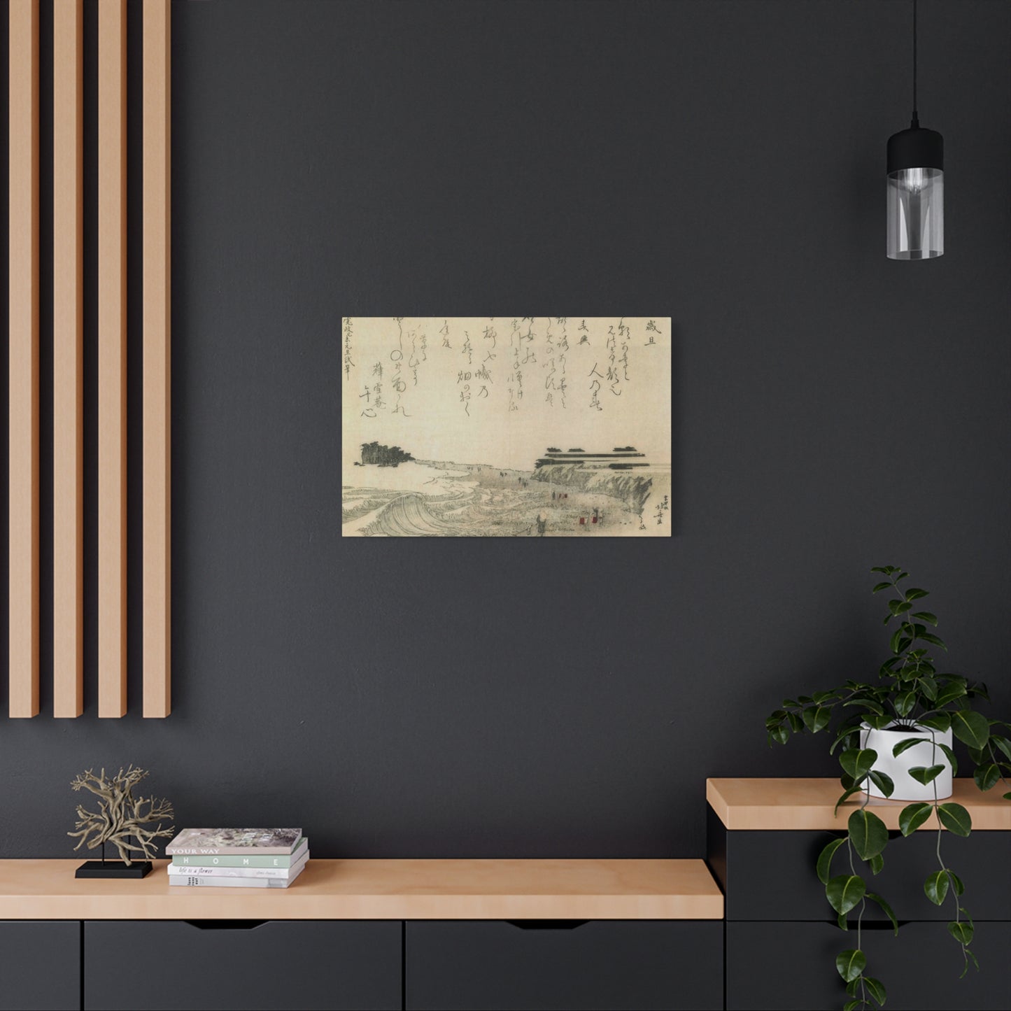 Katsushika Hokusai View Of The Island Of Enoshima Wall Art & Canvas Prints
