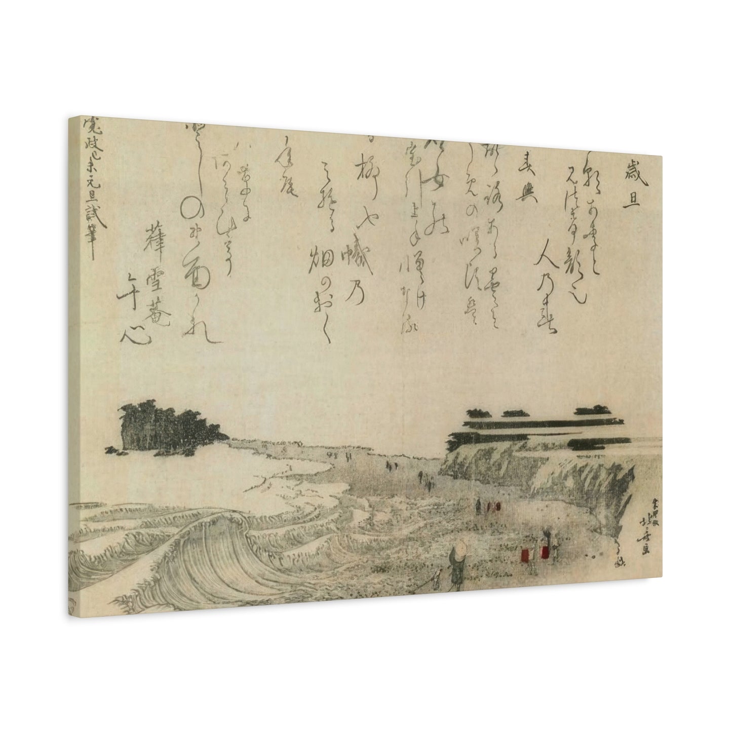 Katsushika Hokusai View Of The Island Of Enoshima Wall Art & Canvas Prints