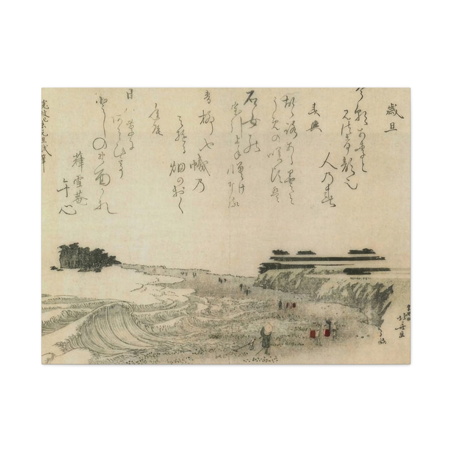 Katsushika Hokusai View Of The Island Of Enoshima Wall Art & Canvas Prints