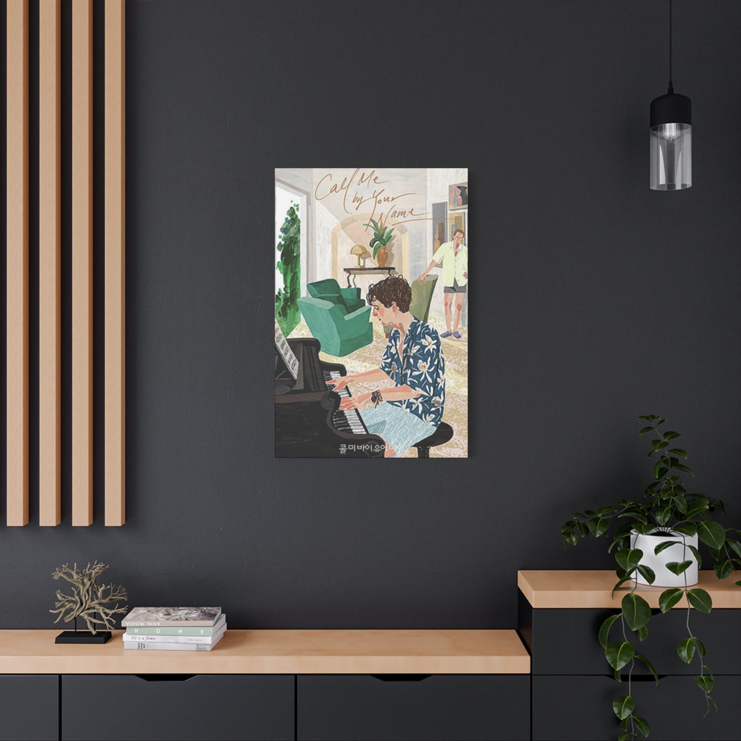 Call Me By Your Name Wall Art & Canvas Prints
