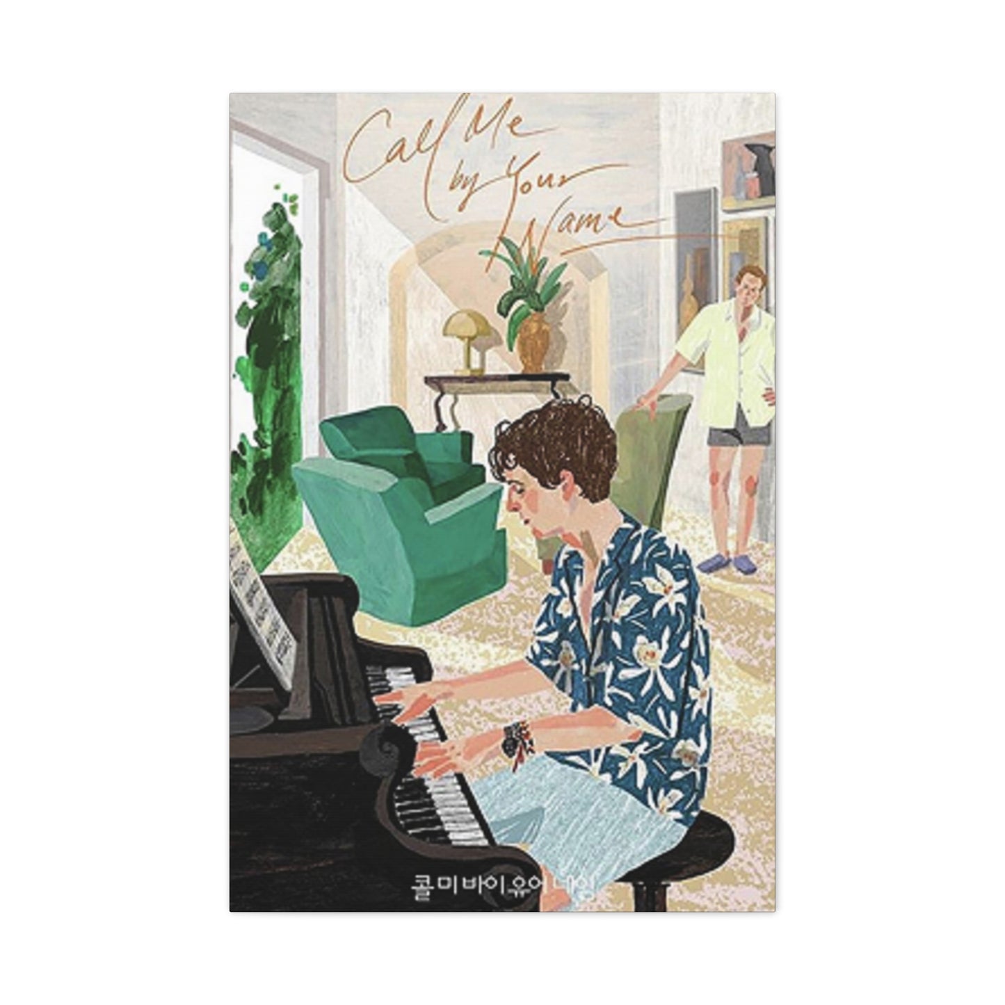 Call Me By Your Name Wall Art & Canvas Prints