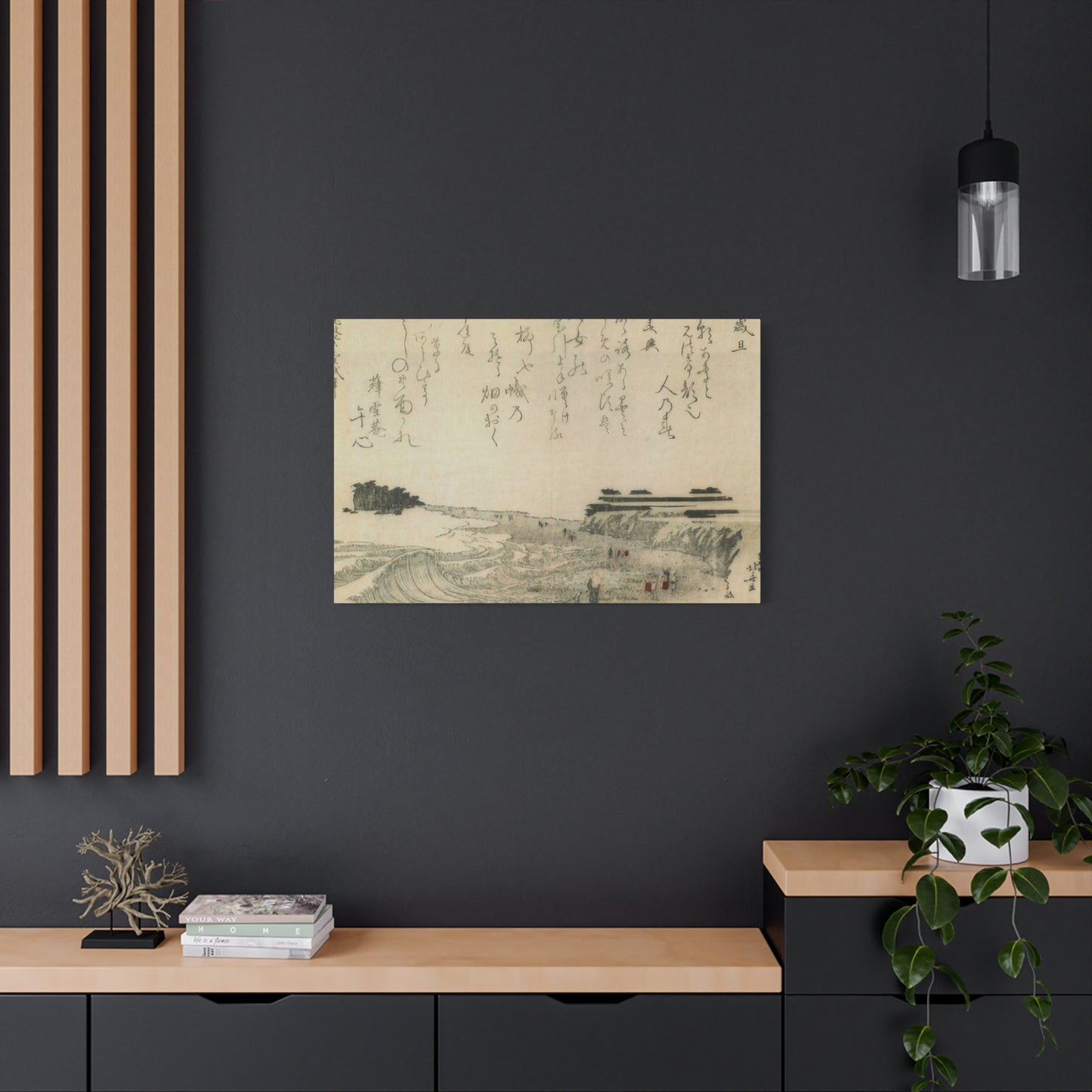 Katsushika Hokusai View Of The Island Of Enoshima Wall Art & Canvas Prints
