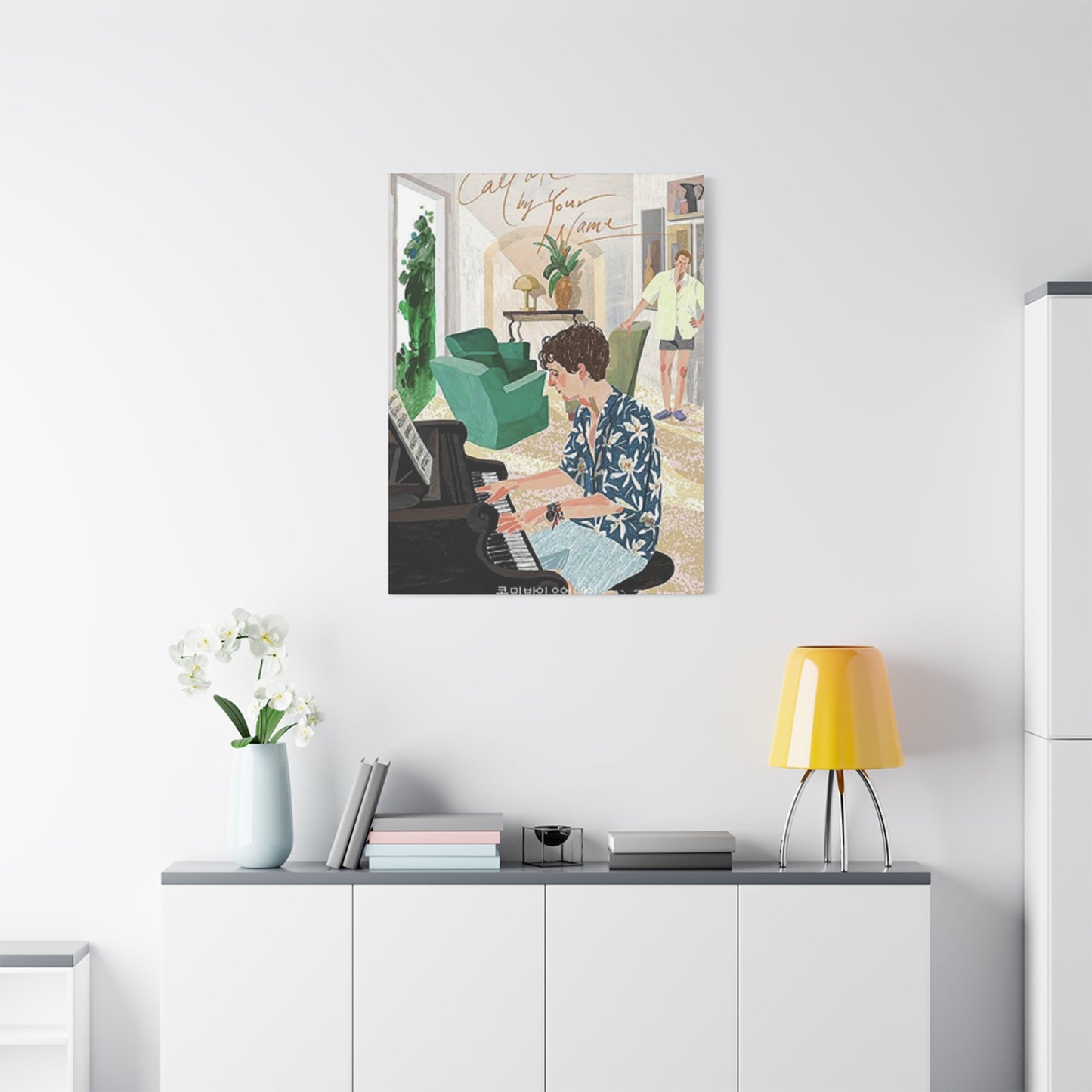 Call Me By Your Name Wall Art & Canvas Prints