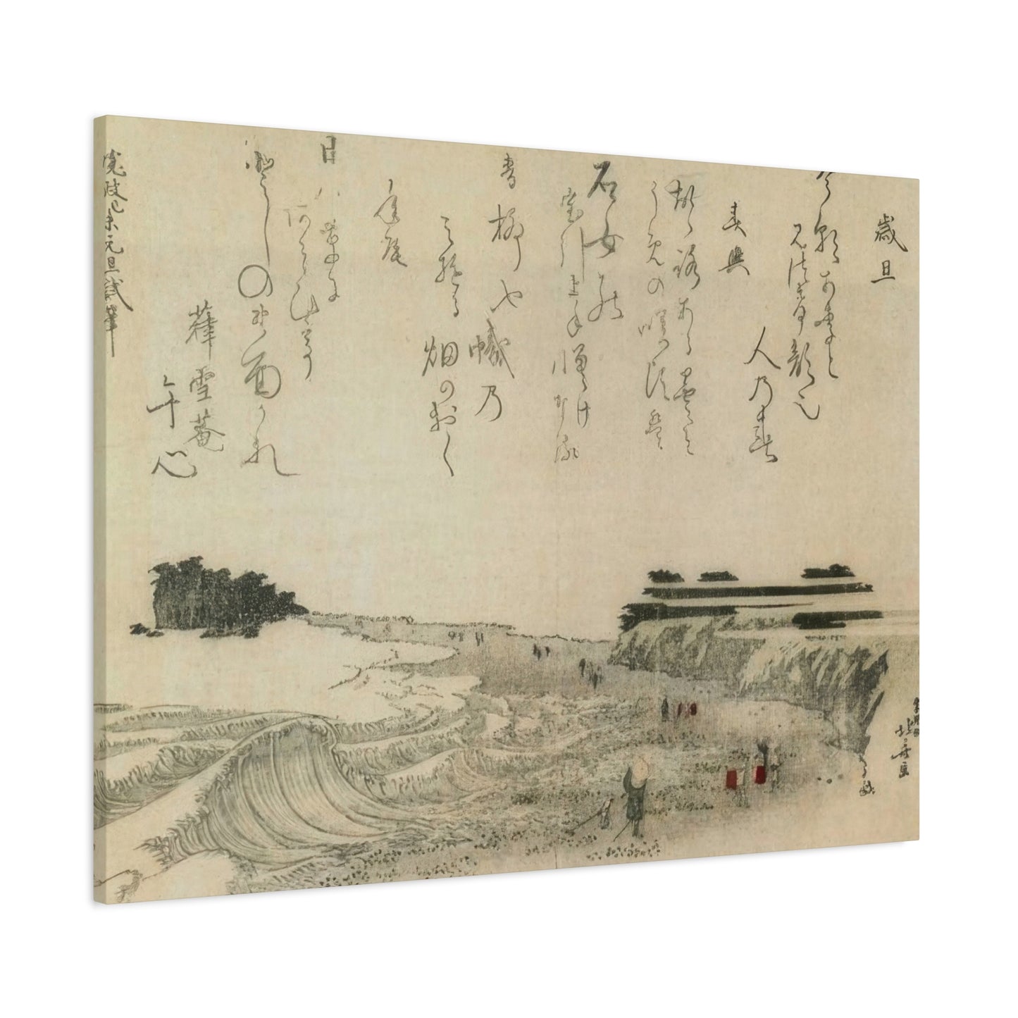 Katsushika Hokusai View Of The Island Of Enoshima Wall Art & Canvas Prints