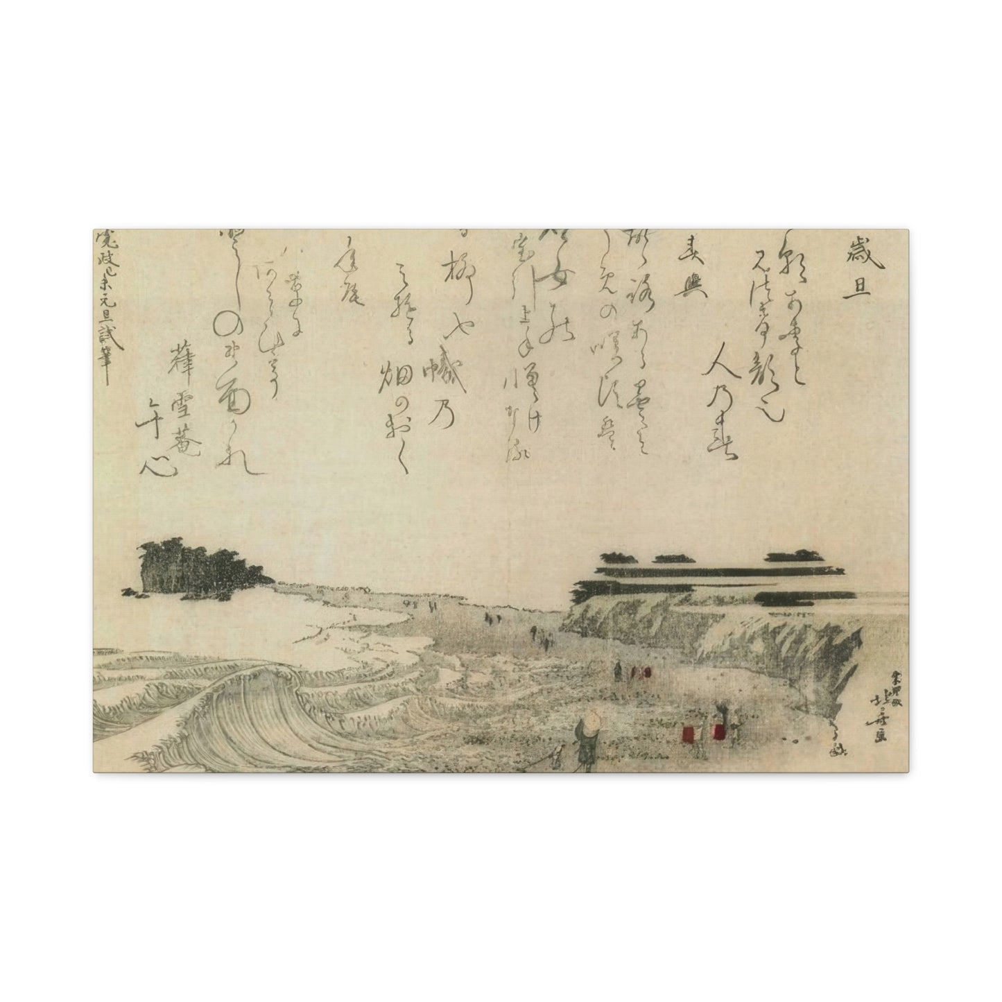 Katsushika Hokusai View Of The Island Of Enoshima Wall Art & Canvas Prints