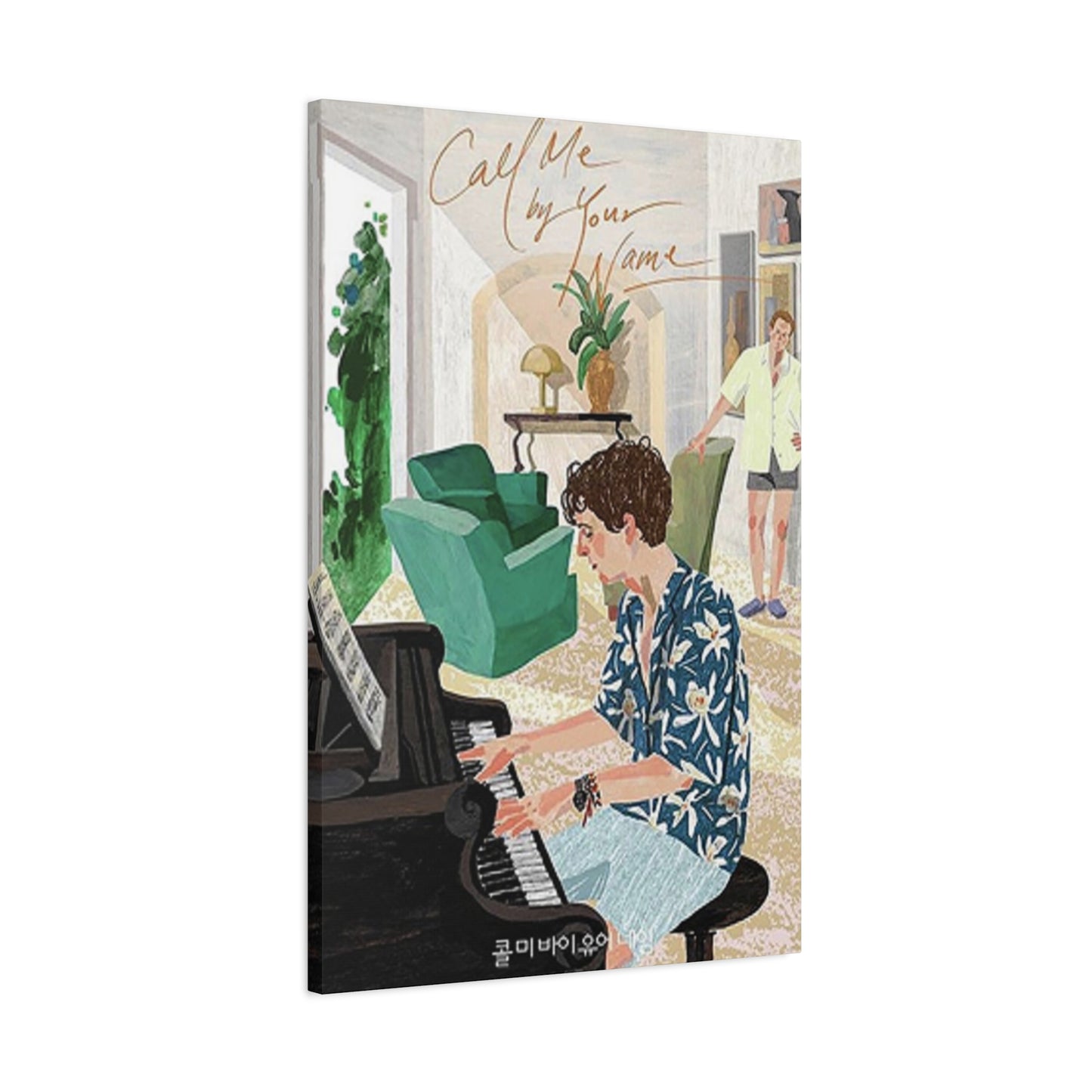 Call Me By Your Name Wall Art & Canvas Prints