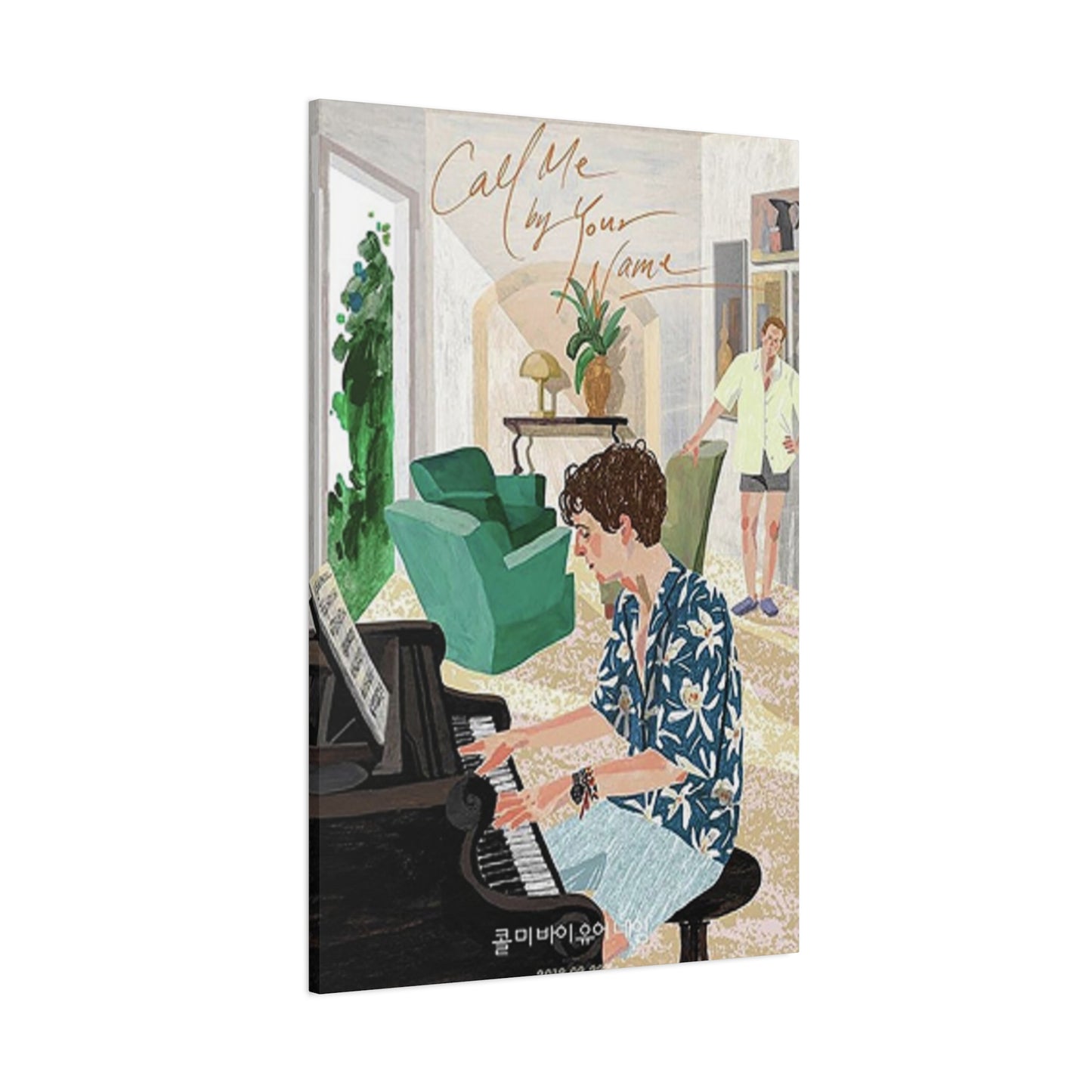 Call Me By Your Name Wall Art & Canvas Prints