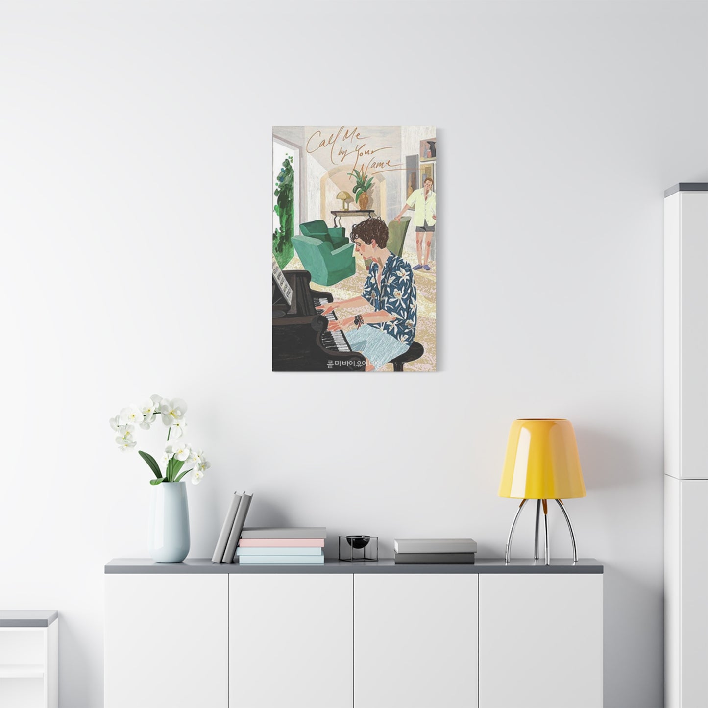 Call Me By Your Name Wall Art & Canvas Prints