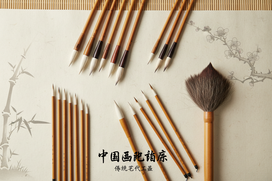 A Guide to Choosing the Perfect Brushes for Chinese Brush Painting Techniques