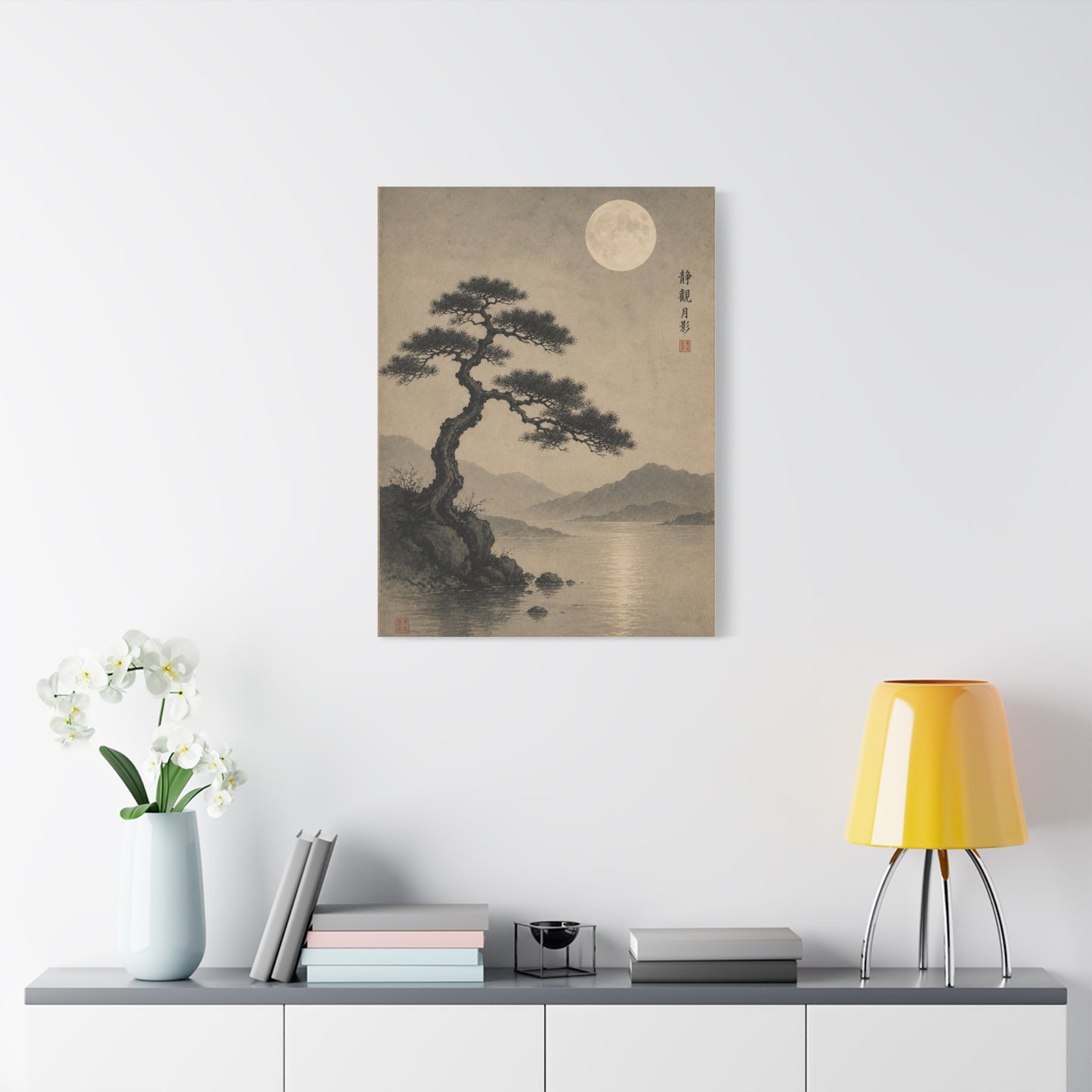 Moonlit Pine Serenity Ink Landscape Wall Art & Canvas Print