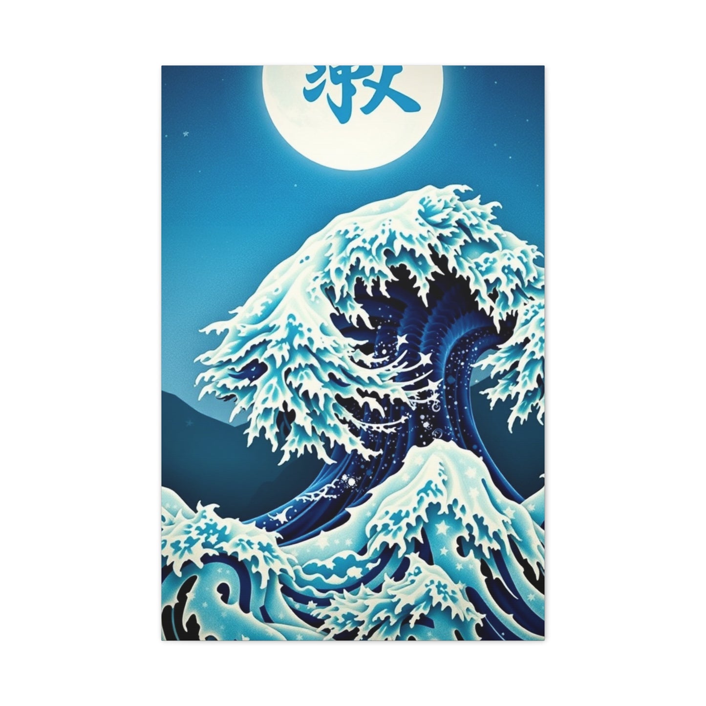 Hokusais Sublime Wave Canvas Wall Art & Canvas Print