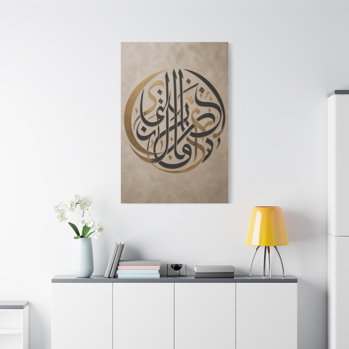 Gold and Black Arabic Calligraphy Composition Wall Art & Canvas Print