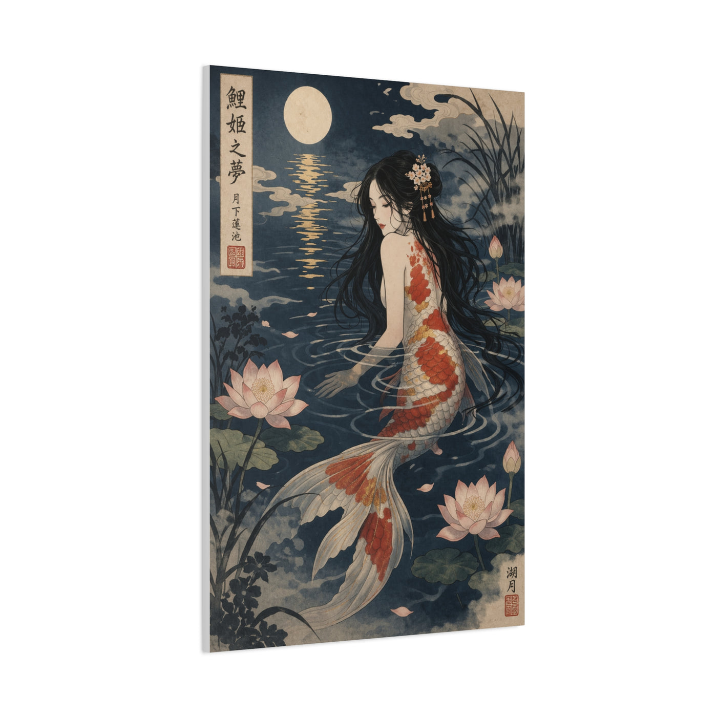 Japanese Koi Mermaid Moonlight Wall Art & Canvas Print