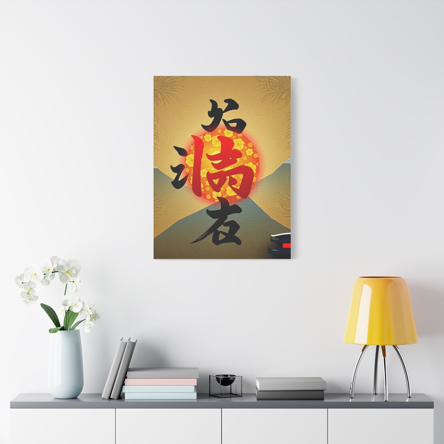 Supreme Konji Art Collection Wall Art & Canvas Print