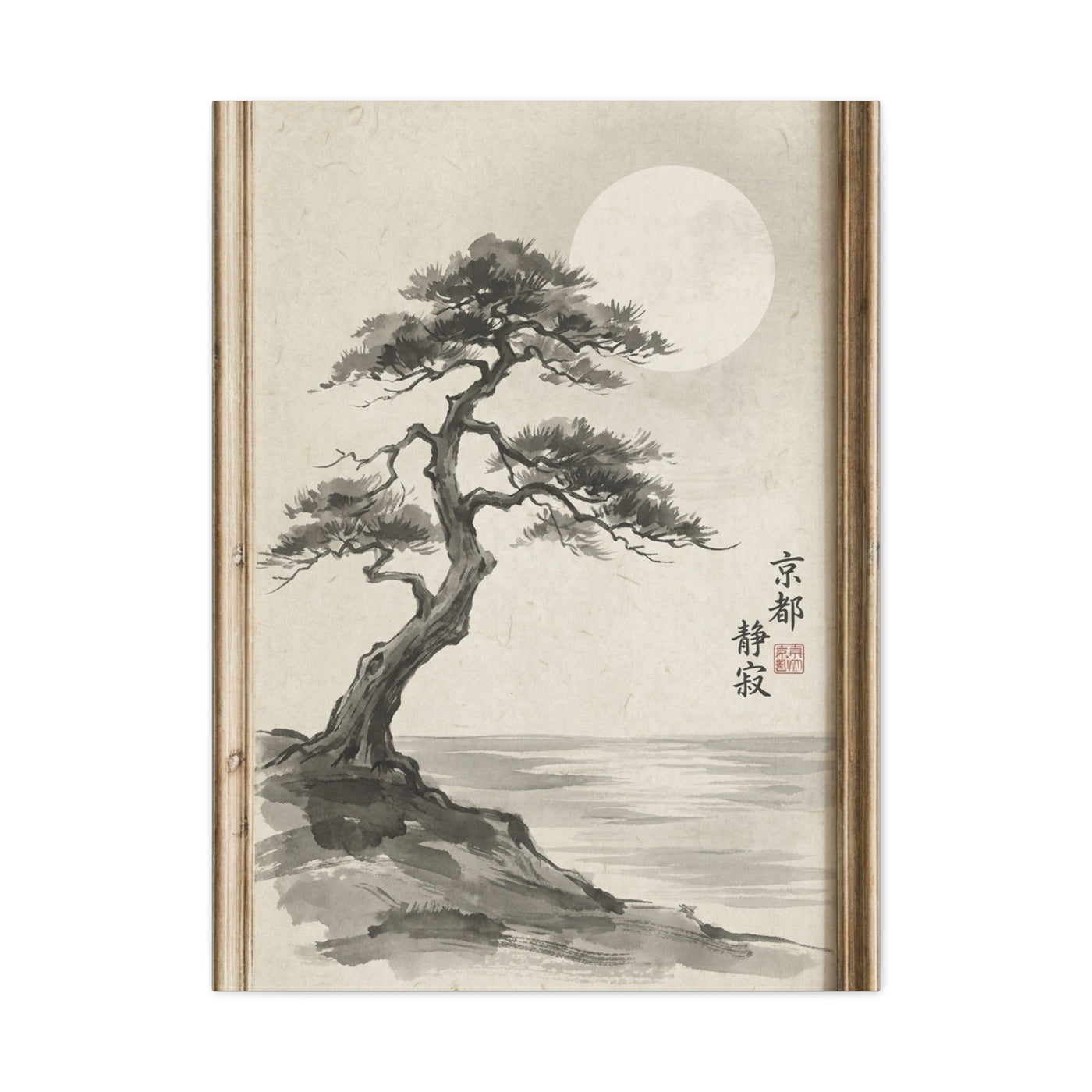 Framed Moonlit Pine Minimal Ink Scene Wall Art & Canvas Print