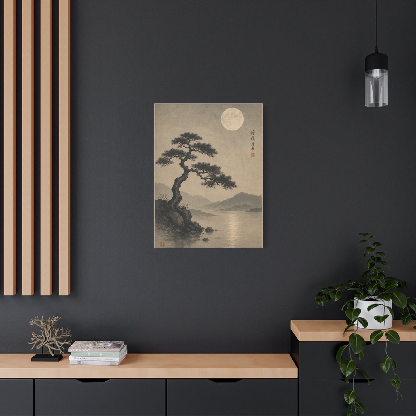 Moonlit Pine Serenity Ink Landscape Wall Art & Canvas Print