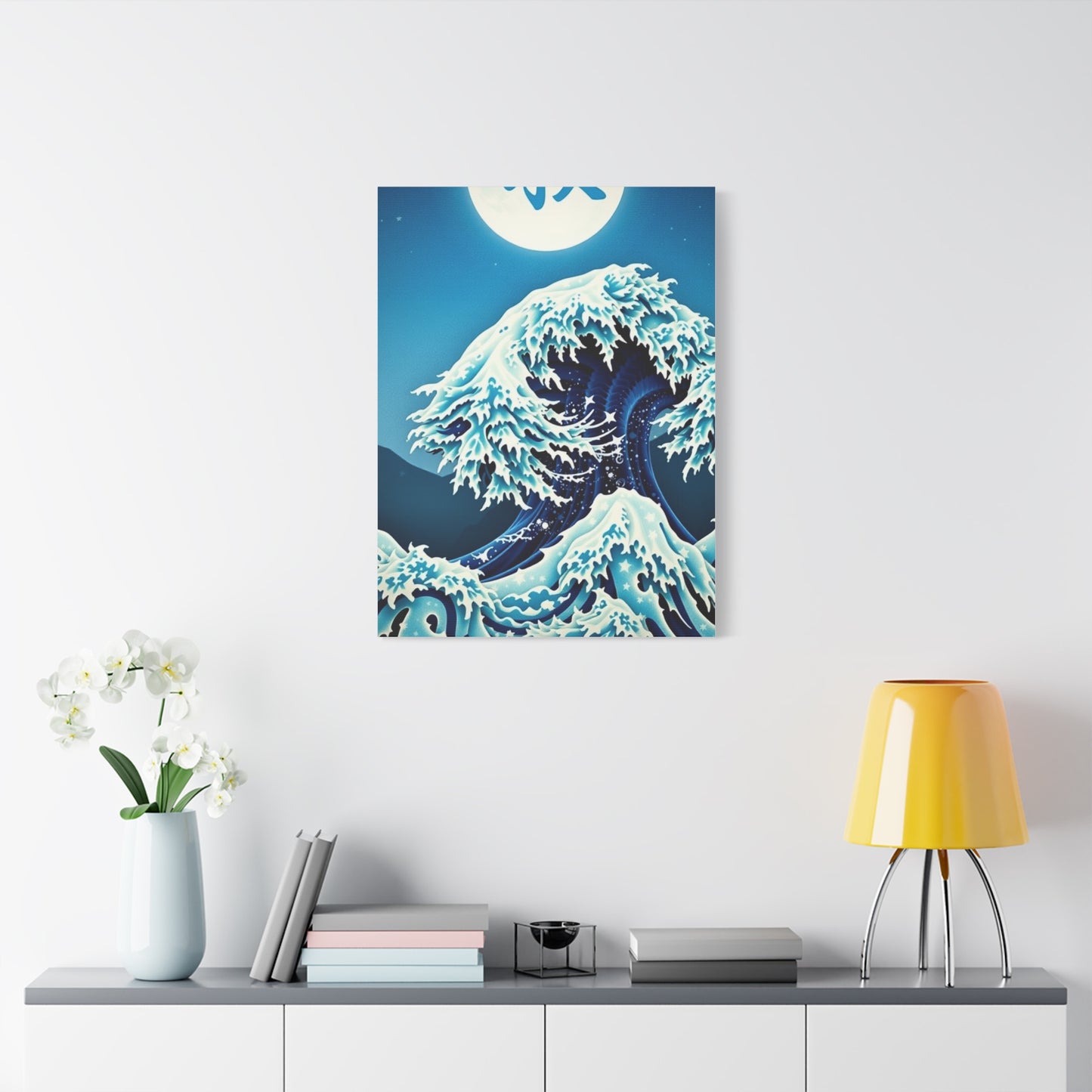 Hokusais Sublime Wave Canvas Wall Art & Canvas Print