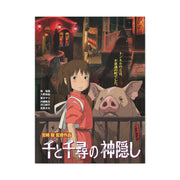 Spirited Away Movie Poster Wall Art & Canvas Print