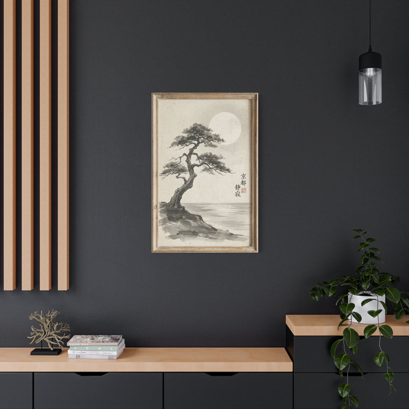 Framed Moonlit Pine Minimal Ink Scene Wall Art & Canvas Print