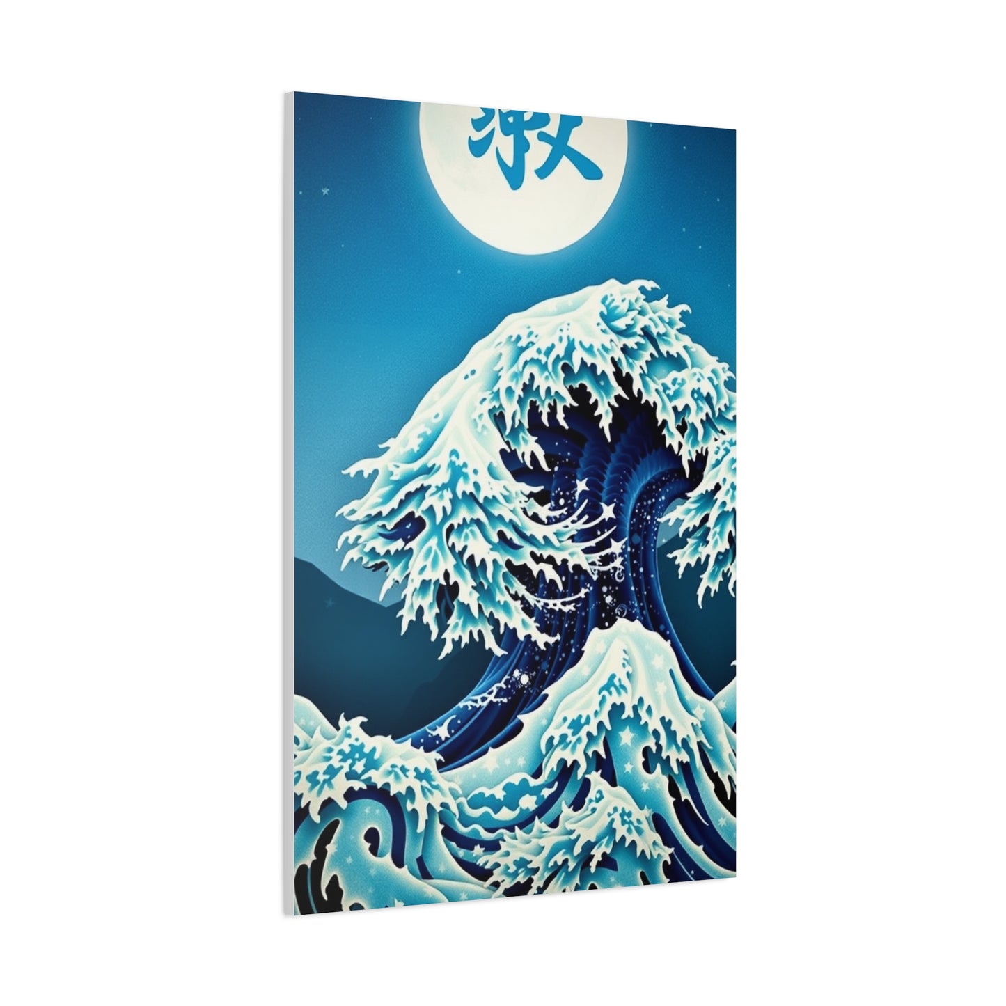 Hokusais Sublime Wave Canvas Wall Art & Canvas Print
