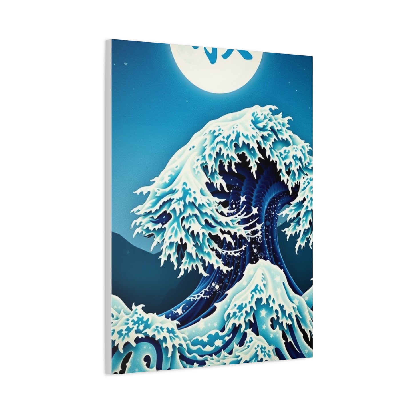 Hokusais Sublime Wave Canvas Wall Art & Canvas Print