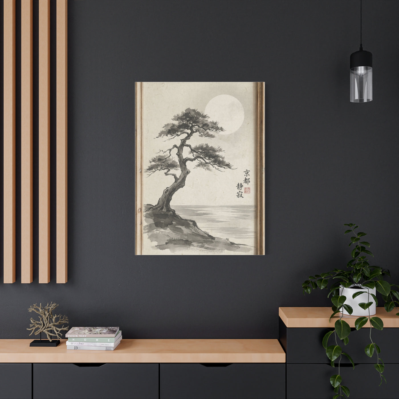 Framed Moonlit Pine Minimal Ink Scene Wall Art & Canvas Print