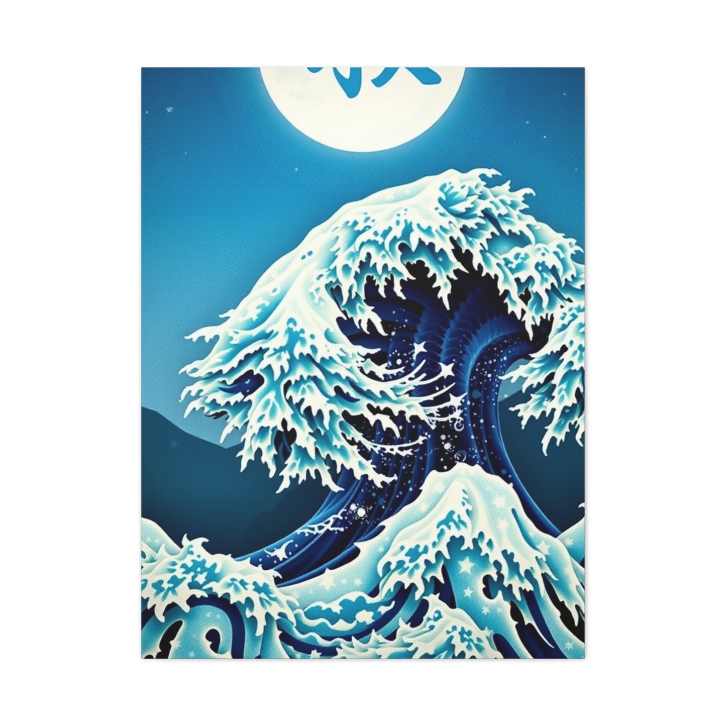 Hokusais Sublime Wave Canvas Wall Art & Canvas Print