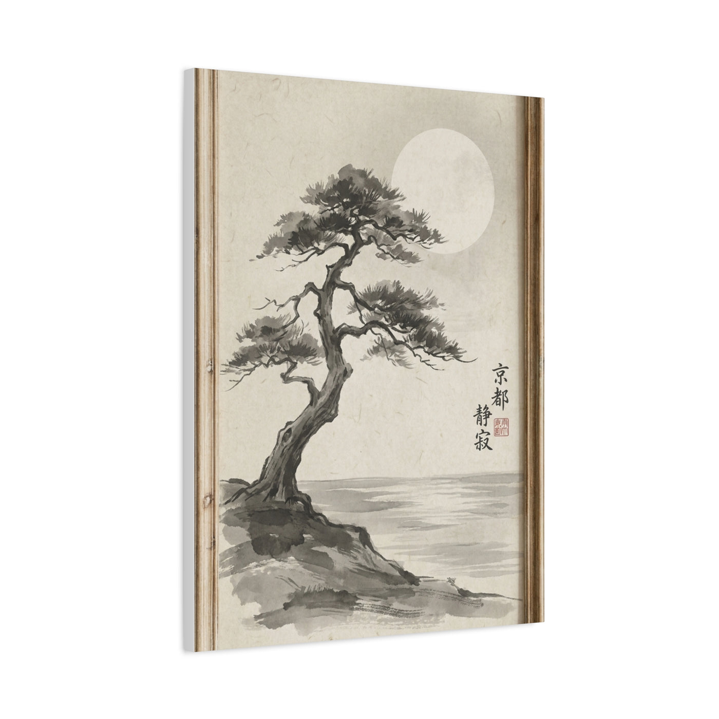 Framed Moonlit Pine Minimal Ink Scene Wall Art & Canvas Print