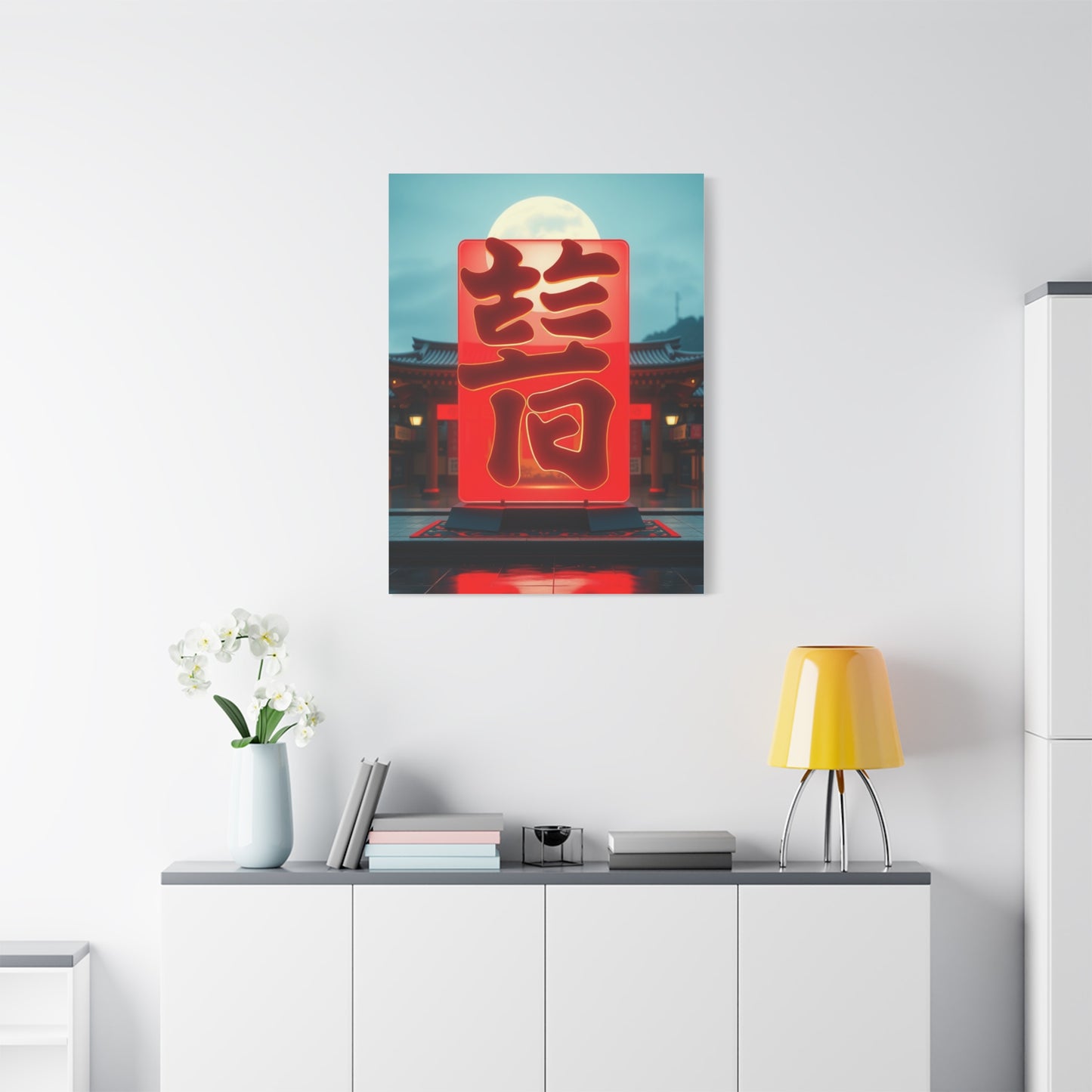Masterpiece Konji Art Vision Wall Art & Canvas Print