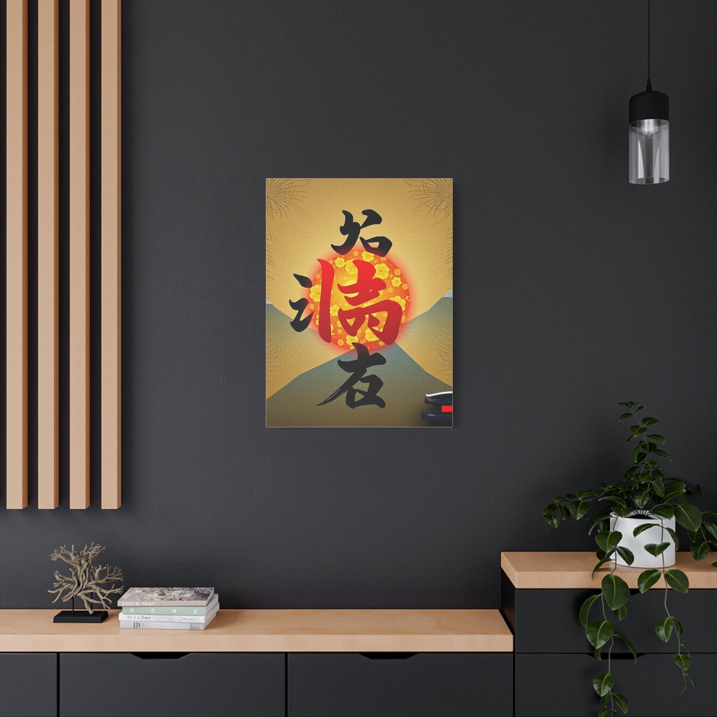 Supreme Konji Art Collection Wall Art & Canvas Print