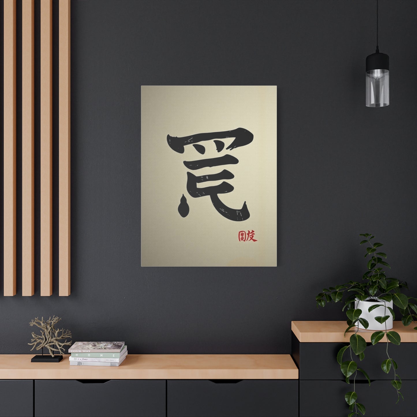 Vision Konji Art Art Wall Art & Canvas Print