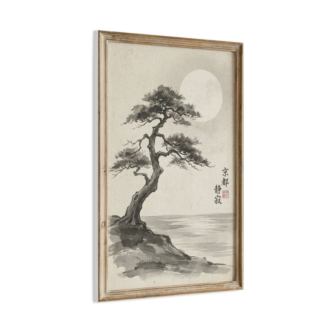 Framed Moonlit Pine Minimal Ink Scene Wall Art & Canvas Print