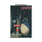 My Neighbor Totoro Movie Poster Wall Art & Canvas Print