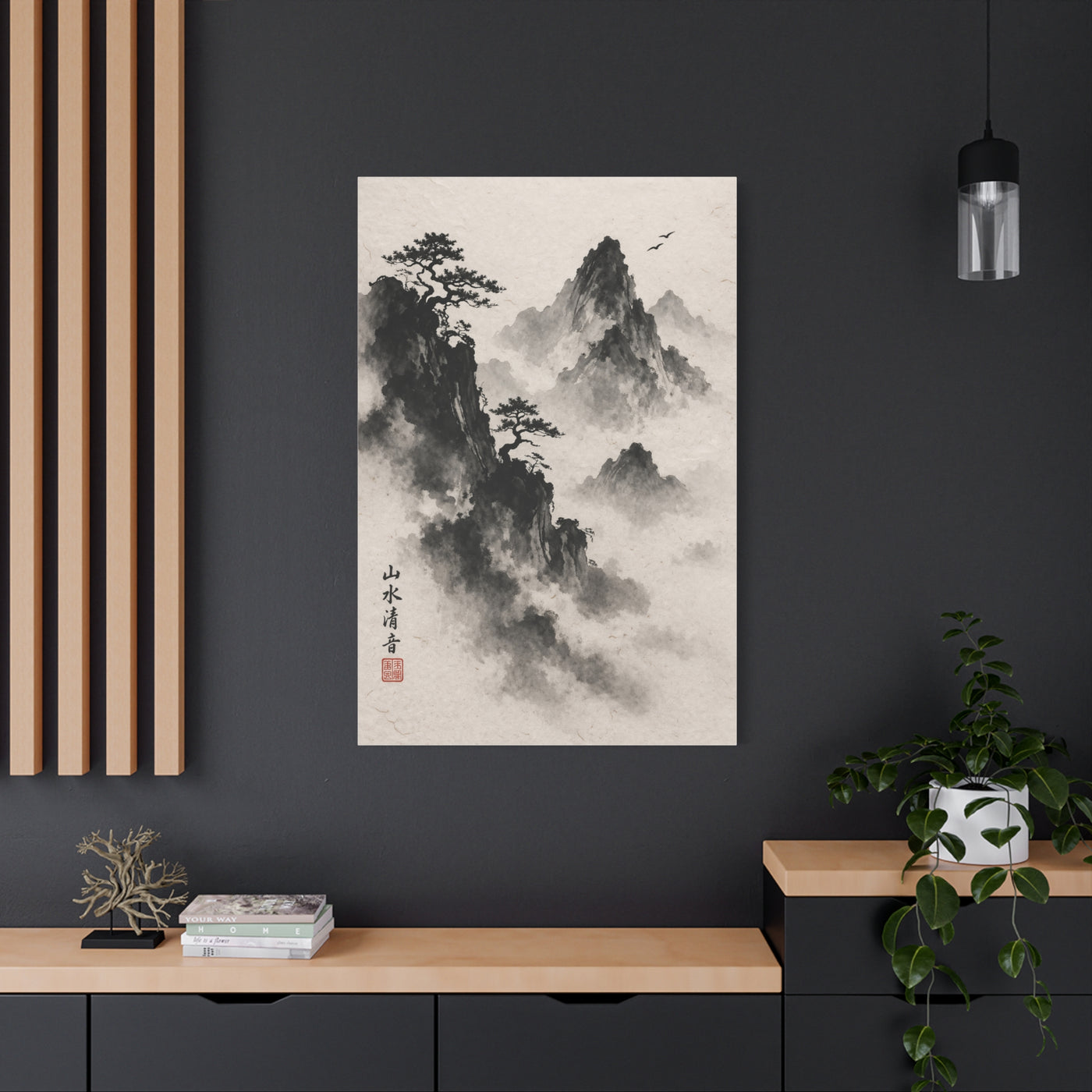 Japanese Sumi-e Misty Peaks Wall Art & Canvas Print