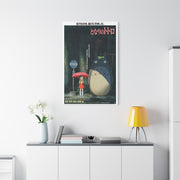 My Neighbor Totoro Movie Poster Wall Art & Canvas Print