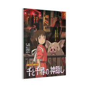 Spirited Away Movie Poster Wall Art & Canvas Print