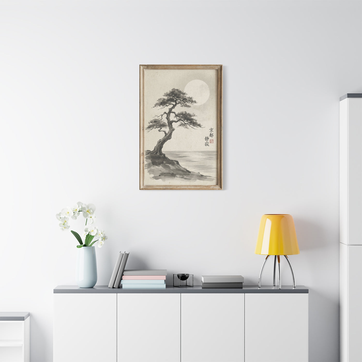 Framed Moonlit Pine Minimal Ink Scene Wall Art & Canvas Print
