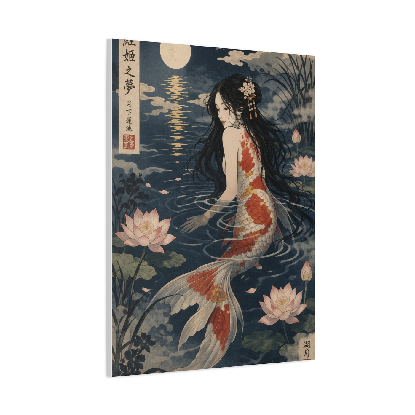 Japanese Koi Mermaid Moonlight Wall Art & Canvas Print