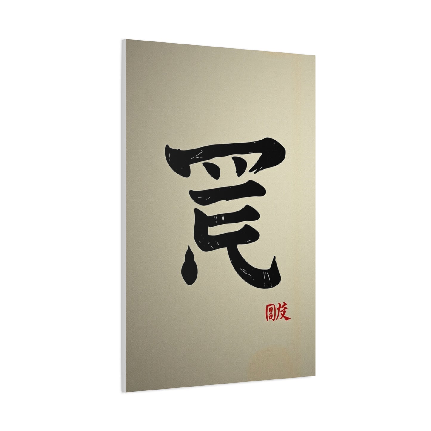 Vision Konji Art Art Wall Art & Canvas Print