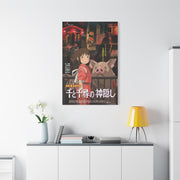 Spirited Away Movie Poster Wall Art & Canvas Print