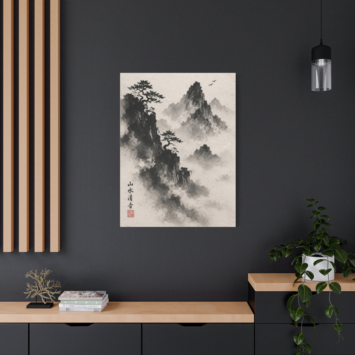 Japanese Sumi-e Misty Peaks Wall Art & Canvas Print