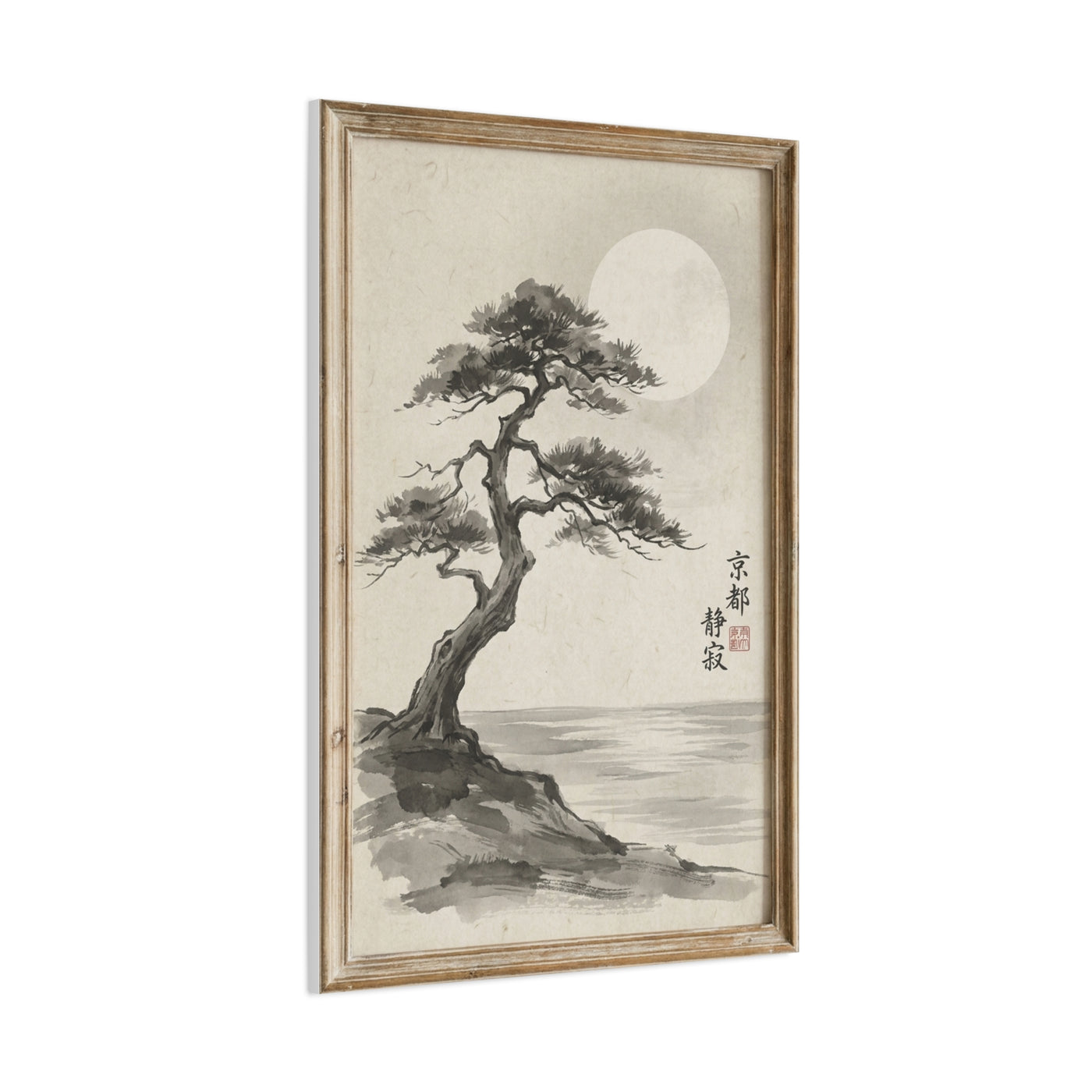 Framed Moonlit Pine Minimal Ink Scene Wall Art & Canvas Print