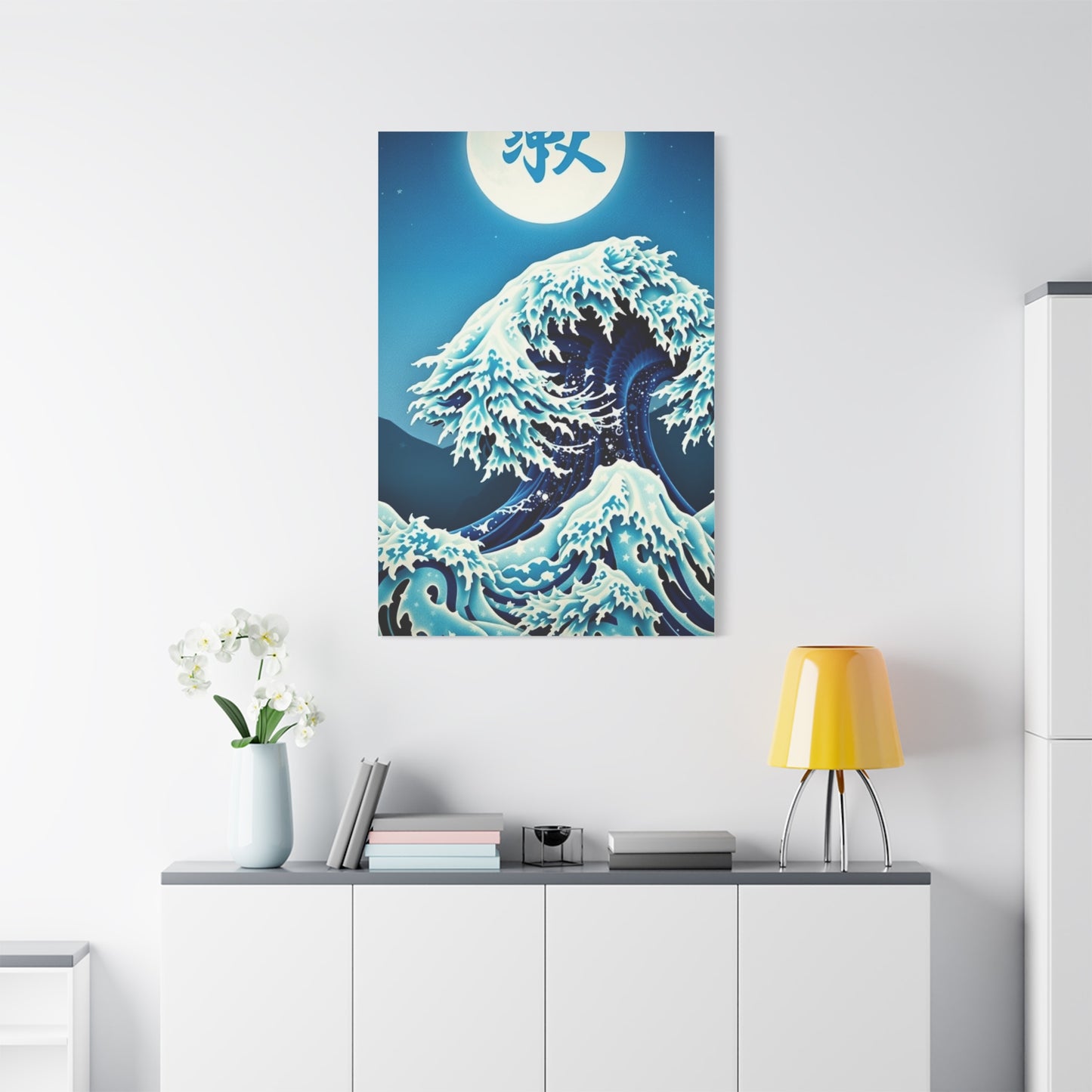 Hokusais Sublime Wave Canvas Wall Art & Canvas Print