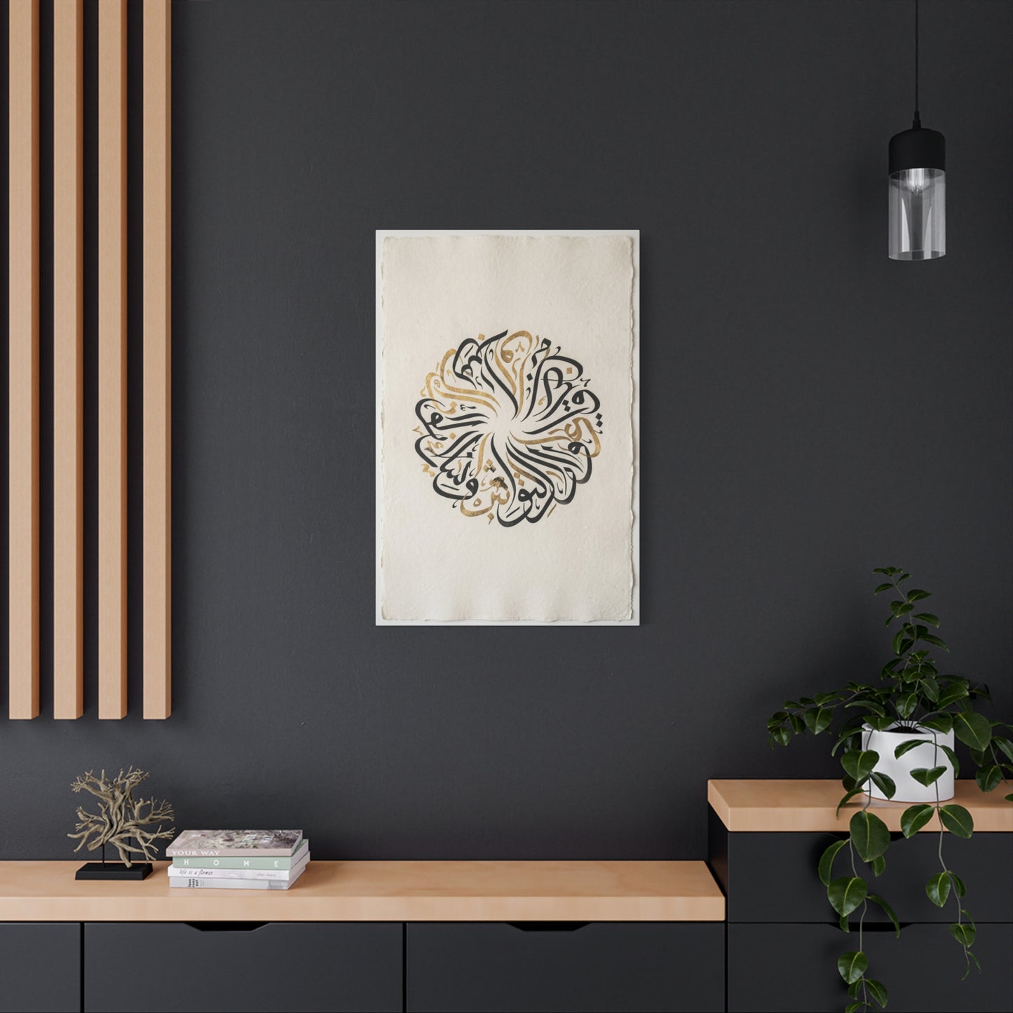 Minimal Circular Arabic Calligraphy Wall Art & Canvas Print