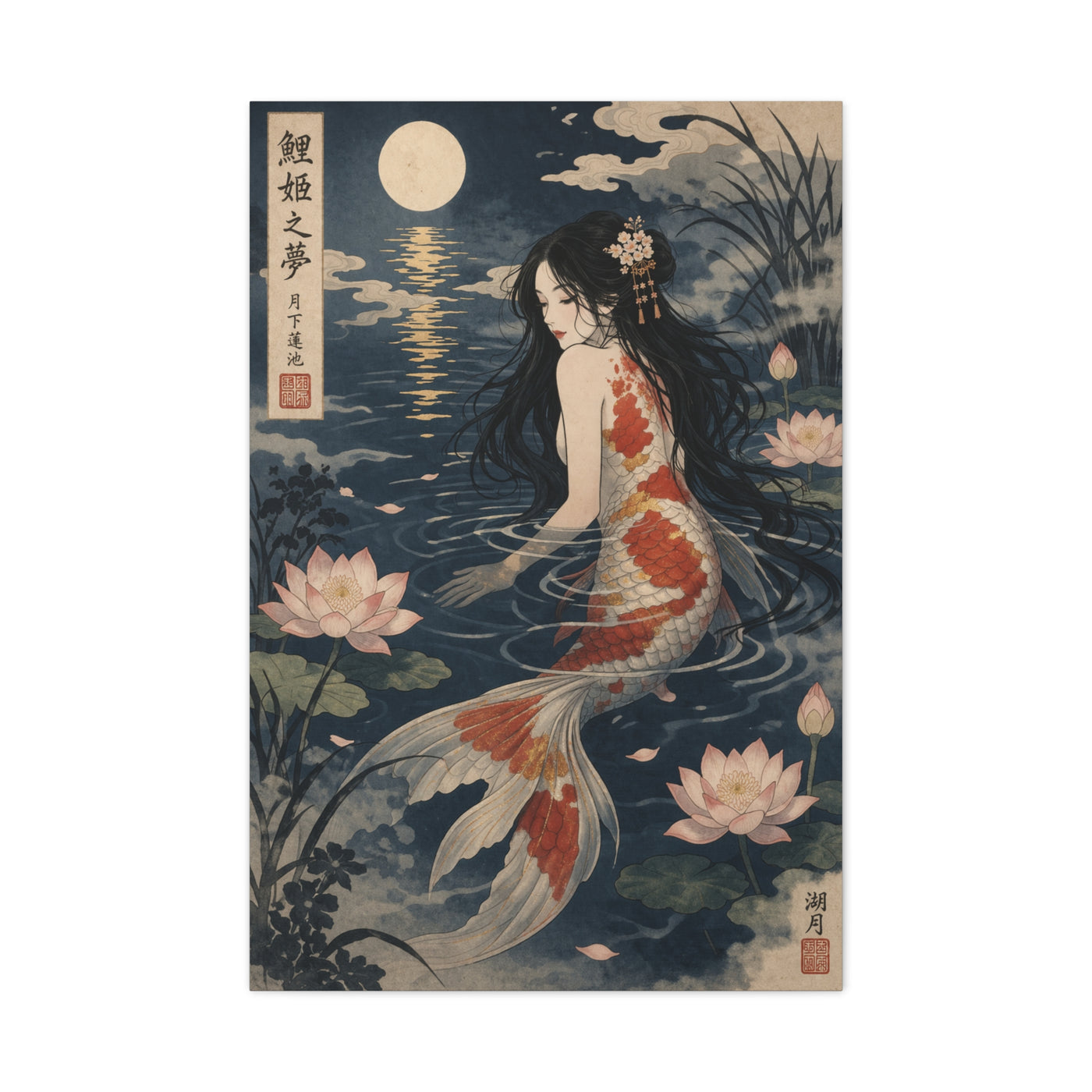 Japanese Koi Mermaid Moonlight Wall Art & Canvas Print
