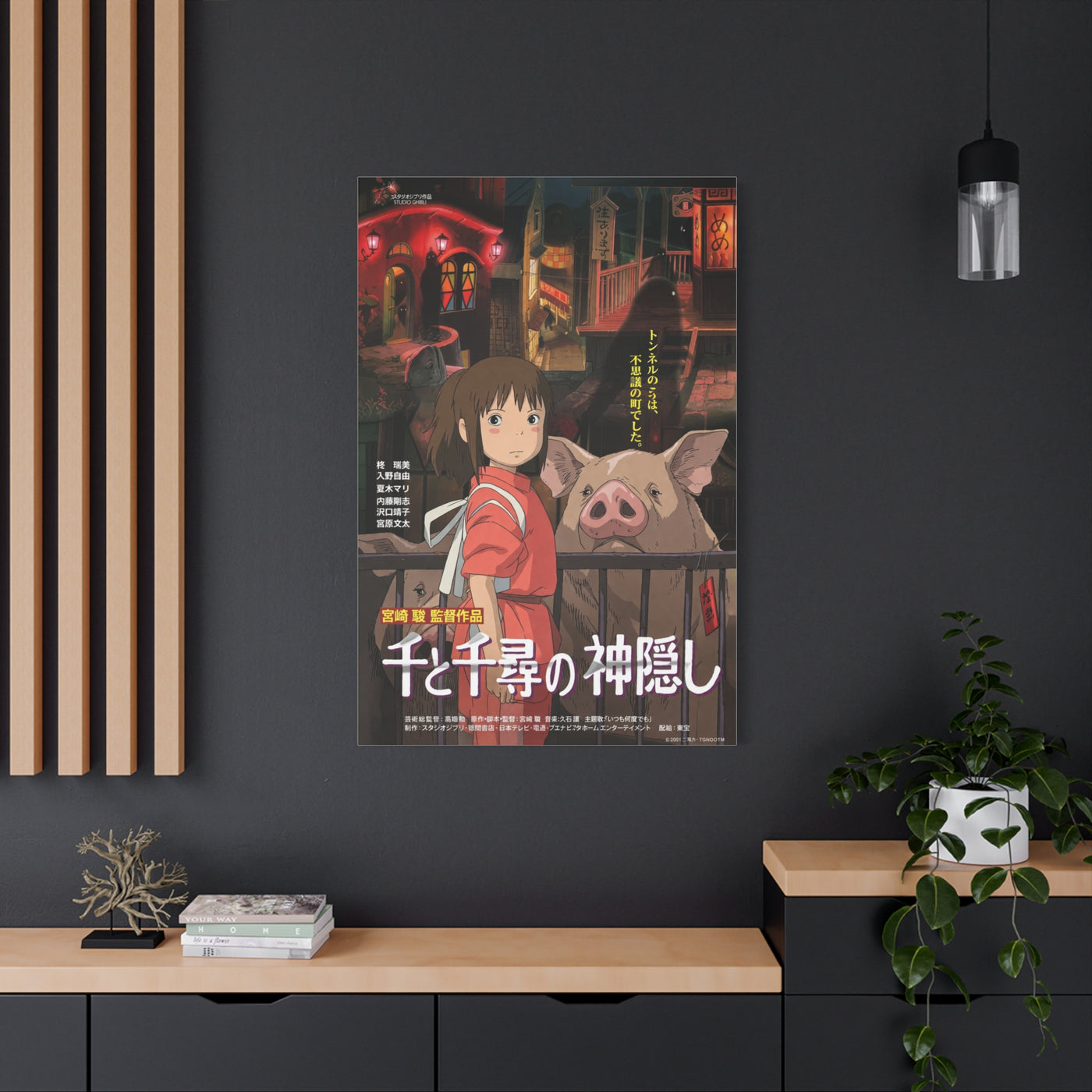 Spirited Away Movie Poster Wall Art & Canvas Print