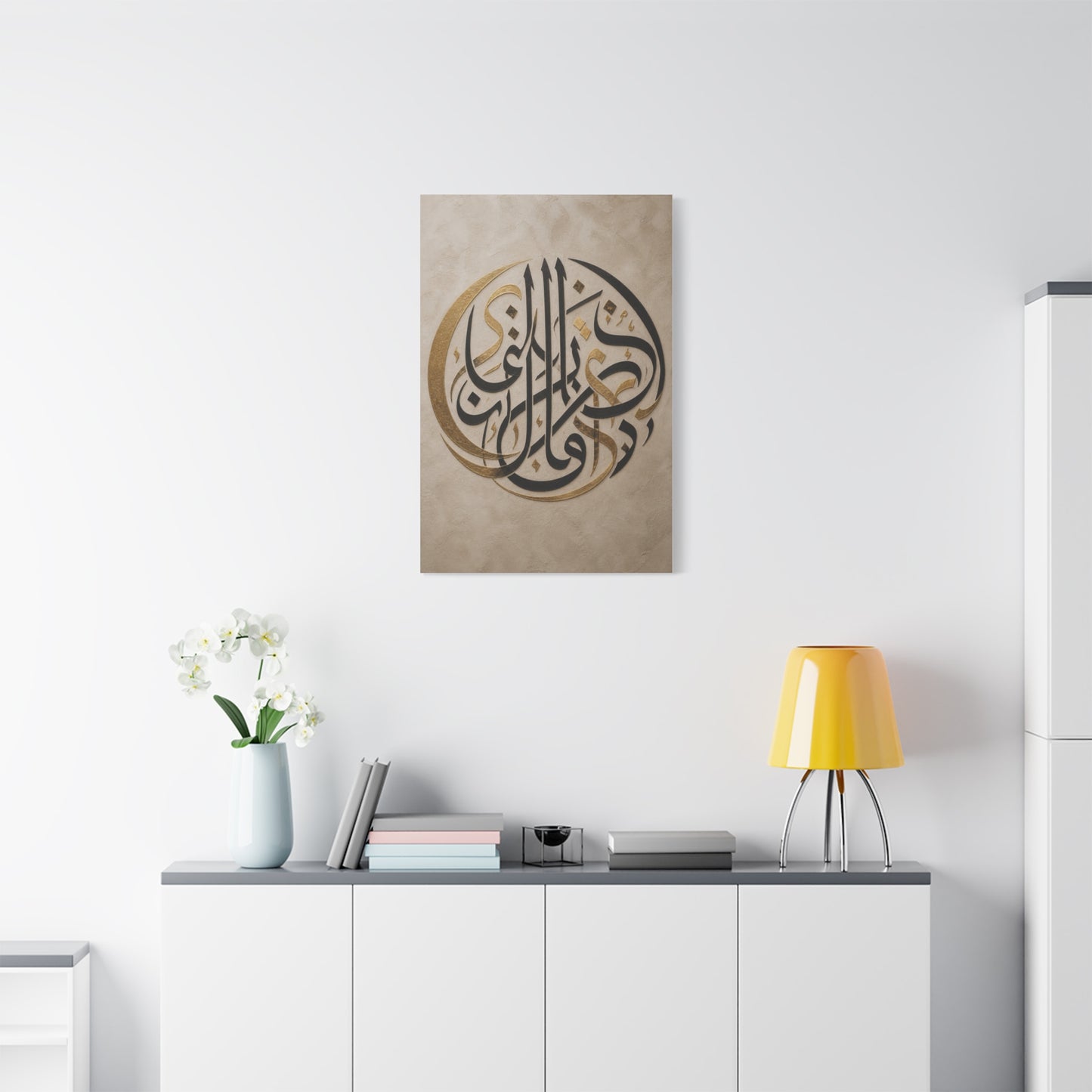 Gold and Black Arabic Calligraphy Composition Wall Art & Canvas Print